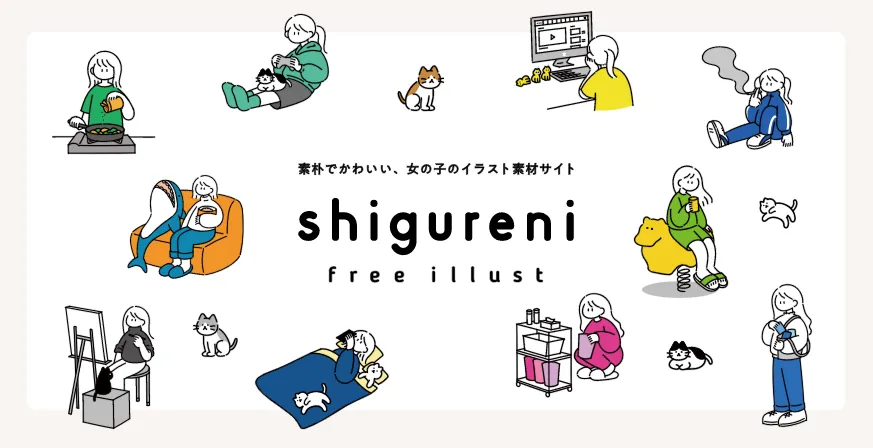 ブログにおすすめフリー素材サイト40選 イラストやアイコンも 22年最新