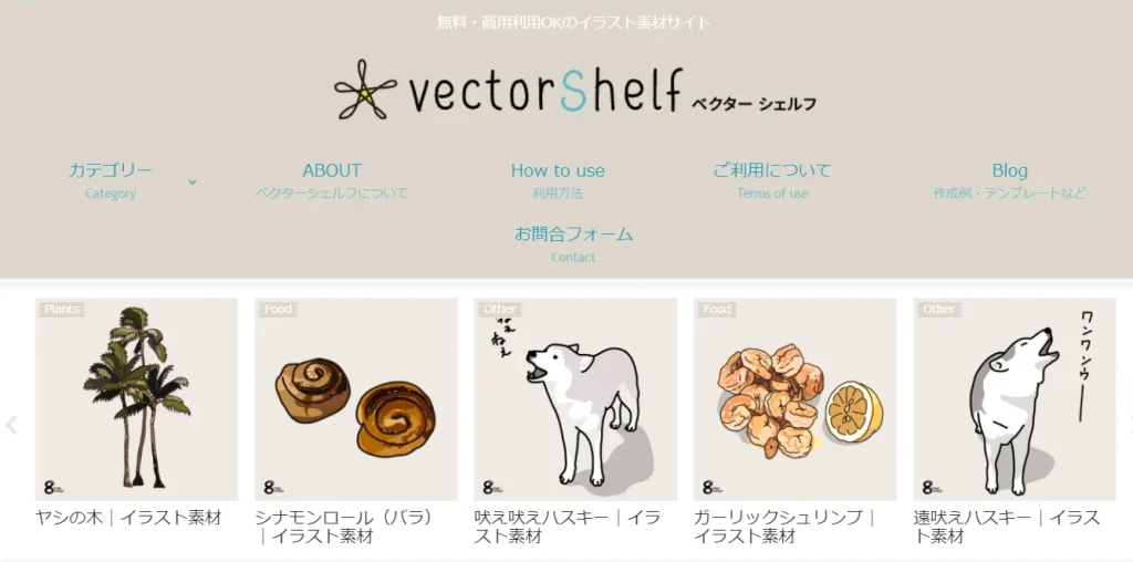１円 画像 Skaj504a4 フリー素材 ブログやホームページ等にご活用ください 送料無料 評価 送料無料