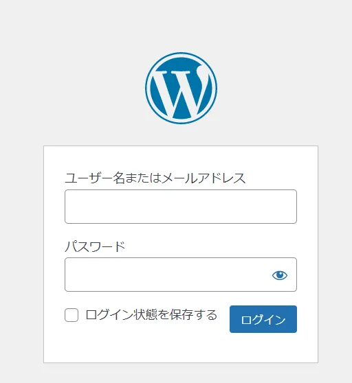 11.WordPress管理画面