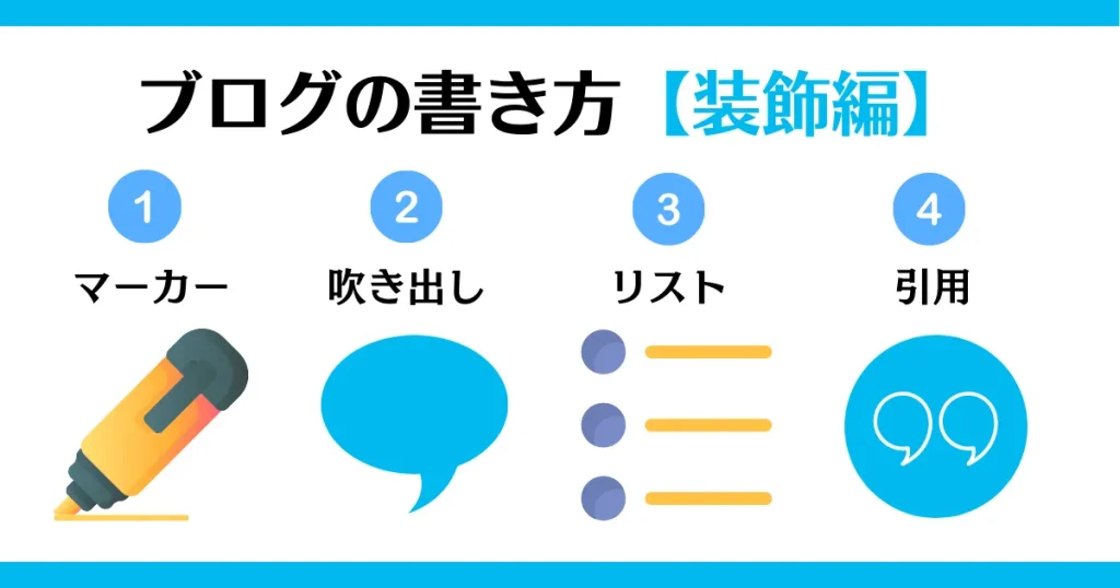 22名のブロガーから学ぶ ブログ執筆の注意点とは ハス山ライティング相談室